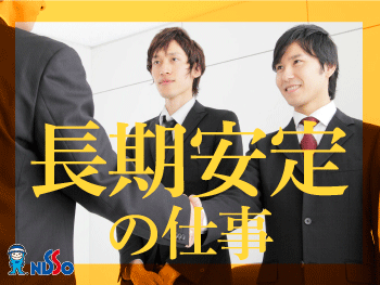 製造業の社員求人サイト 工場求人ナビ社員