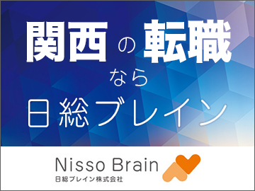 フィールドエンジニア サービスエンジニアの求人 仕事検索一覧 横浜求人ナビ