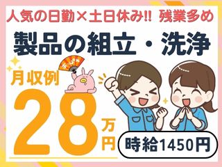 コツコツ機械部品の組立作業