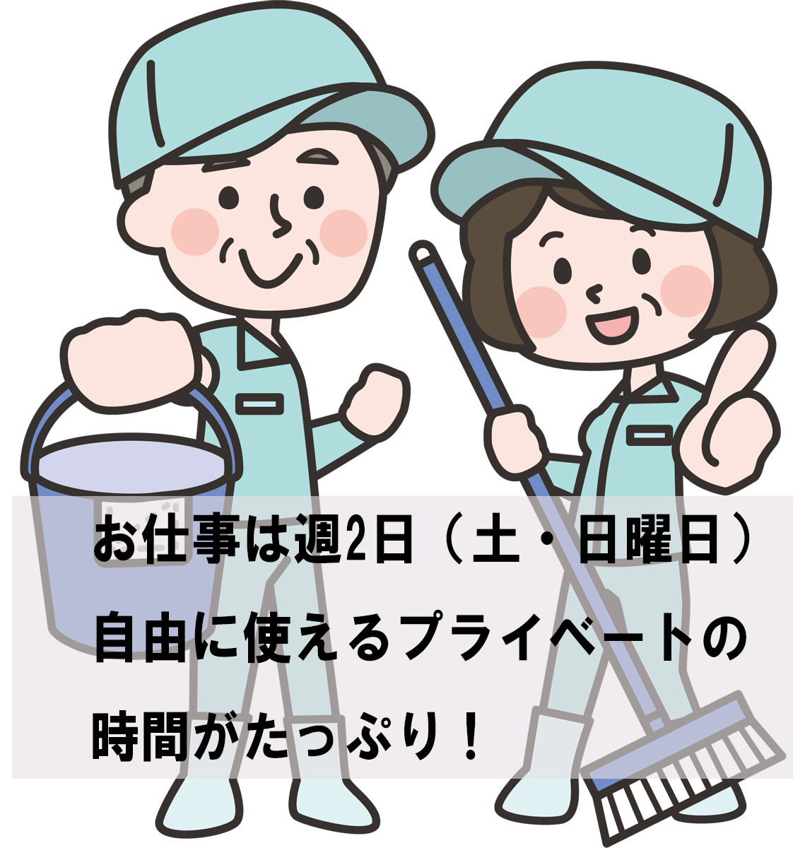 ホクトジョブ 未経験歓迎多数 関東エリアを中心とした求人情報 派遣 正社員 契約社員