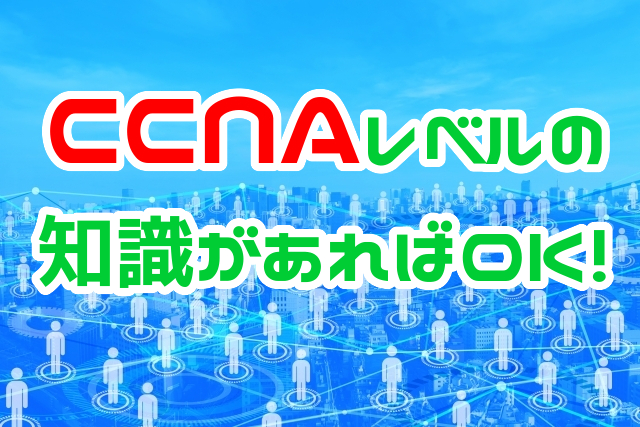 ホクトジョブ 未経験歓迎多数 関東エリアを中心とした求人情報 派遣 正社員 契約社員