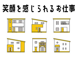 複数名募集！住宅設計CADオペレーター／学習経験のみ実務未経験ＯＫ 水日休み