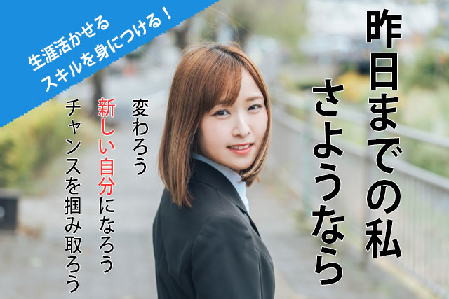 CADオペレーター／未経験でも、給与を貰いながら学べて、技術者になれる。