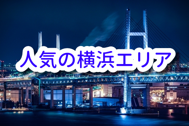 ホクトジョブ 未経験歓迎多数 関東エリアを中心とした求人情報 派遣 正社員 契約社員