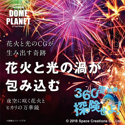 アパレル販売員 百貨店派遣求人の人材紹介会社 エース プロモーション