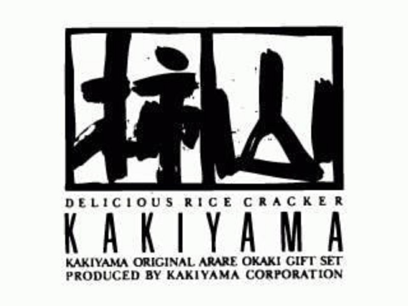 「赤坂柿山」のあられ・おかき販売スタッフ@上野松坂屋
